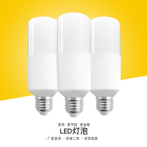 หลอดไฟ LED E27 E14 ฐานสกรู โคมไฟพลาสติก ประหยัดพลังงาน ไฟส่องสว่างภายในบ้าน - Product Image 1