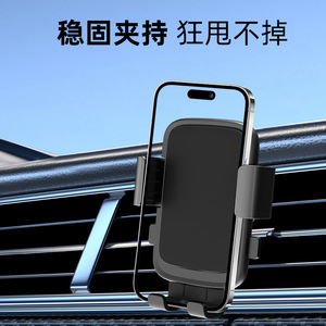Soporte para teléfono con clip para ventilación de aire acondicionado de coche, color negro, tipo clip, montaje estable. - Product Image 4