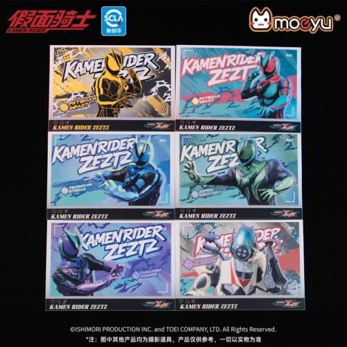 20 boxes/ 6 pieces box