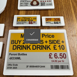 ป้ายแสดงสินค้าอิเล็กทรอนิกส์ SPI API E 2.4GHz BLE 5.0 eink EPD 7.5นิ้ว ESL - Product Image 3