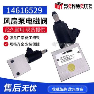 Vanne solénoïde Senwitt 14616529 pour pompe de ventilateur de refroidissement hydraulique d'excavatrice - Product Image 5