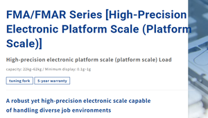 ViBRA FMA Series High Industrial Weigh Instrument - Product Image 2