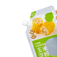 Doypack personnalisé en PE étanche à l'humidité pour les aliments liquides pochette support réutilisable avec bec de buse d'aspiration pour le lait en poudre de jus d'épices