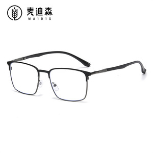Maidis <b>Metal</b> <b>Frame</b> Eyeglasses Rectangle Full-<b>Frame</b> Anti Blue Light Men's Business Wearable Glasses - Product Image 5