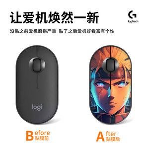 Logitech Pebble <b>Mouse</b> Skin Anime Protective Film For Desktop Use - Product Image 2