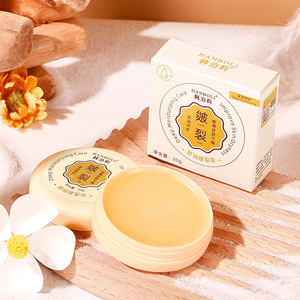 Crema Riparatrice per Piedi con Logo Personalizzato, Basso MOQ, Anti-Secchezza e Screpolature, Idratante Intensiva e Sbiancante - Product Image 2