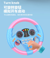 Volant éducatif multifonctionnel en plastique, nouveau design, avec bouton rotatif lumineux, aspiration puissante et simulation de volant de direction à vitesse infinie