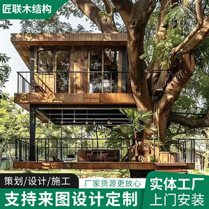 บ้านต้นไม้ไม้แบบกำหนดเองสำหรับเล่นกลางแจ้ง โครงสร้างไม้สำหรับสนามหลังบ้านที่ผ่านการอบด้วยสารกันเชื้อรา - Product Image 5