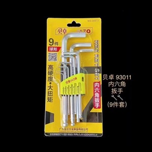 <span class=keywords><strong>Bezo</strong></span> 9-teiliger Kugelförmiger Manueller Schraubenschlüsselsatz Sechskantschlüsselsatz 93011 Neunteiliges Set - Product Image 4