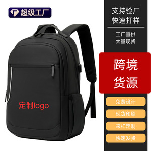 Multi Functional Backpack 47x32x18cm Waterproof With Usb Charging For Travel Cross Border Sourcing - Product Image 1