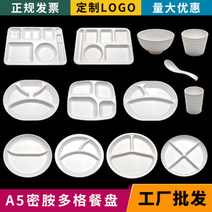 A5 <b>melamine</b> white six-compartment dinner <b>plate</b>, factory school canteen tableware, imitation porcelain round multi-compartment - Product Image 4