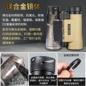 Panda Laser Rangefinder 1800m Precision Measurement Outdoor Distance Height Surveying Tool - Product Image 5