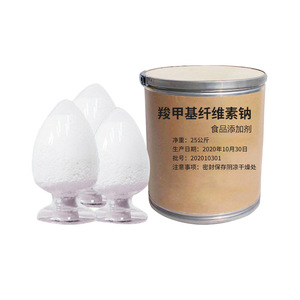 Aditivos Alimentarios, Emulsionantes, Espesantes, Carboximetilcelulosa de Sodio CMC de Grado Alimenticio - Product Image 5