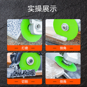 Ceramic Tile Cutting Disc Ultra Thin Dry Cut For Angle Grinder Professional Grade Surface Grinding Disc N0073 12 - Product Image 3