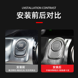 Mercedes-Benz eqb eqa หนึ่งปุ่มเริ่มสติกเกอร์ตกแต่งภายในไวนิลกาวในตัวสไตล์ทันสมัย - Product Image 5