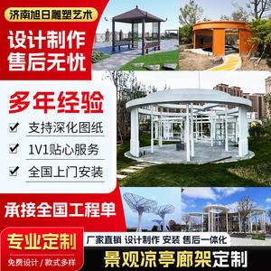 Escultura Cuadrada de Acero Inoxidable, Arte Abstracto Moderno y Minimalista para Parques al Aire Libre, Áreas Residenciales, Vertical Grande, Personalizable - Product Image 2