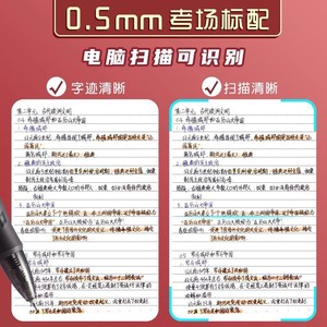 Stylo à pression Deli V1 0,5 mm noir à séchage rapide pour examens et écriture des étudiants - Product Image 2