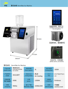 Máquina Comercial de Hielo en Escamas con Pantalla Táctil para Tiendas de Té <span class=keywords><strong>Vegetariano</strong></span>, Máquina de Hielo en Escamas de Alta Calidad - Product Image 6