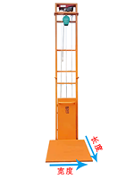 Nouvel état 5 tonnes chaîne élingue Guide Rail étage ascenseur de chargement usage domestique Construction électrique Mezzanine entrepôt de fret cargaison