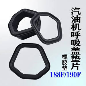 อะไหล่เครื่องยนต์เบนซินแบบสูบเดียวแท้รุ่น 188F190 สำหรับเครื่องพรวนดินแบบโรตารี่ ปั๊มน้ำ เครื่องจักรทำสวน ชุดปะเก็นระบบเครื่องยนต์ - Product Image 5