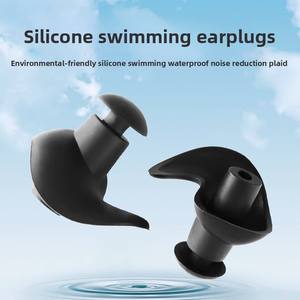 <span class=keywords><strong>Bouchons</strong></span> <span class=keywords><strong>d</strong></span>'oreille professionnels en silicone souple pince-nez étanche bouclier de réduction du bruit <span class=keywords><strong>Anti</strong></span>-<span class=keywords><strong>eau</strong></span> pour enfants adultes équipement de natation - Product Image 4