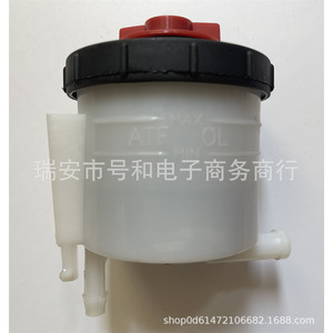 ถังเก็บน้ำมันพวงมาลัยเพาเวอร์ HuanRui รุ่น 325422371 สำหรับ Santana 2000 Santana 99 ถังน้ำมัน ATF พลาสติก - Product Image 1
