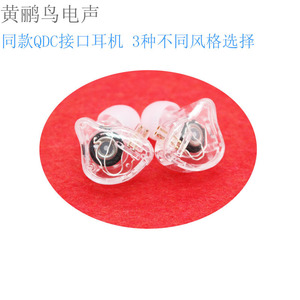 อินเทอร์เฟซคิวดีซี 2P0.78 สายหูฟังแบบถอดได้ ความละเอียดสูง มัลติเบส หลากหลายสไตล์ - Product Image 3