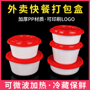 Caja de plástico de PP para comida rápida desechable gruesa al por mayor, embalaje para llevar con tapa comercial para almuerzos de sopa y avena - Product Image 3