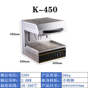 ซาลาแมนเดอร์ลิฟท์ปรับไฟฟ้าบนเคาน์เตอร์ - Product Image 3