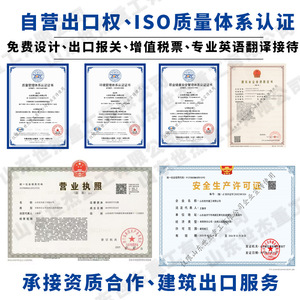 Usine de fabrication de structures en acier Shijie Heavy Industry, conception sur mesure, usine source du Shandong - Product Image 3