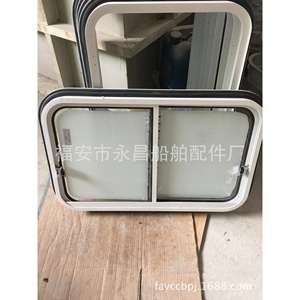 Ventanas Corredizas de Aleación de Aluminio Marino, Ventanas Corredizas Dobles Izquierda/Derecha para Camarote, Puertas y Ventanas Marinas - Product Image 3