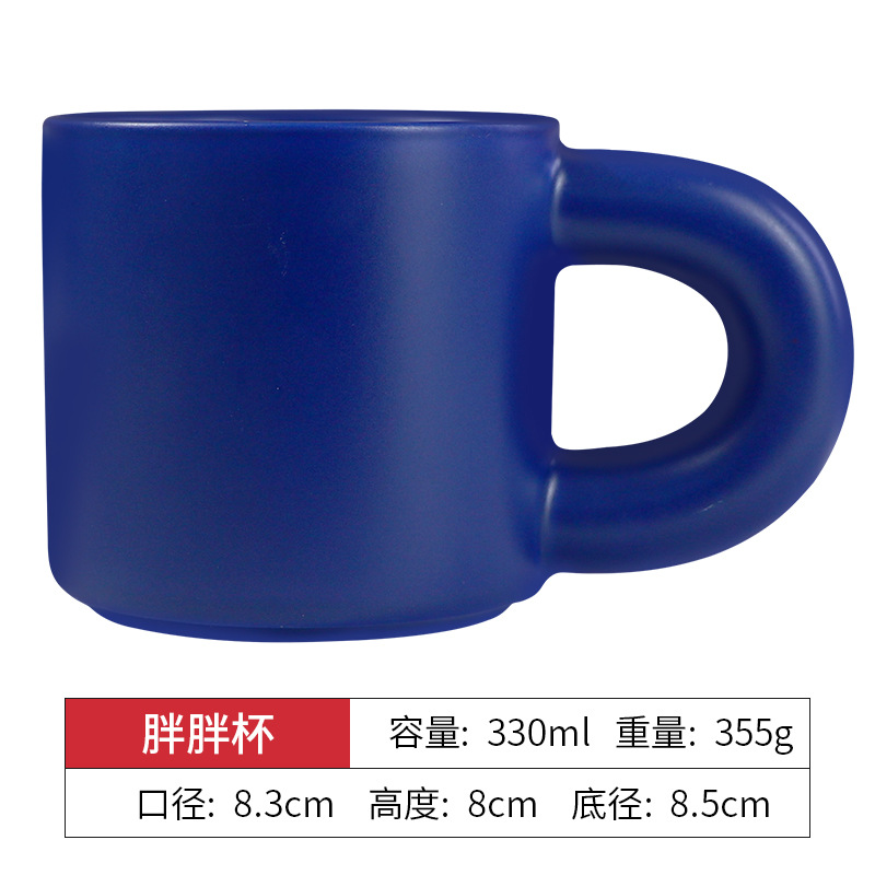 Blue fat cup