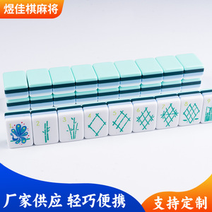 "ไพ่นกกระจอกอเมริกันชุดมินิสี่ชั้นคริลิคแบบพกพาเล่นด้วยมือไพ่นกกระจอก" - Product Image 3