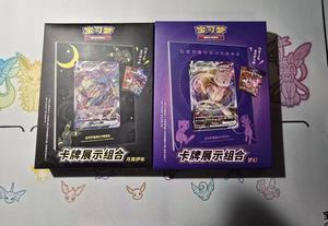 Boîte Cadeau <span class=keywords><strong>Pokémon</strong></span> Chinois Lune Eevee avec Cadre <span class=keywords><strong>Photo</strong></span> et Carte <span class=keywords><strong>de</strong></span> Présentation, Boîte Cadeau Booster <span class=keywords><strong>de</strong></span> <span class=keywords><strong>Cartes</strong></span> <span class=keywords><strong>de</strong></span> Collection TCG - Product Image 4