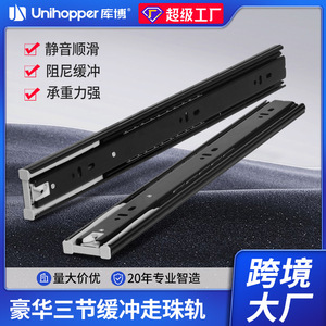 Glissière de tiroir Unihoppe à trois sections, fermeture douce et silencieuse, installation de tiroir de meuble, acier laminé à froid, électrophorèse - Product Image 5