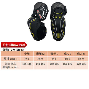 Coudières flexibles haut de gamme Vik-Max : Protection renforcée pour les joueurs de hockey sur glace et sur gazon - Product Image 6