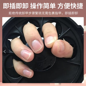 Fast Gel Polish Remover Machine Nail Gel Removal Nail Gel Remover Machine Nail Remover Nail - Product Image 4