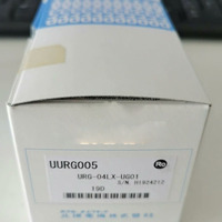 Télémètre laser LiDAR HOKUYO UURG005 URG-04LX-UG01 neuf pour robot, approvisionnement en gros