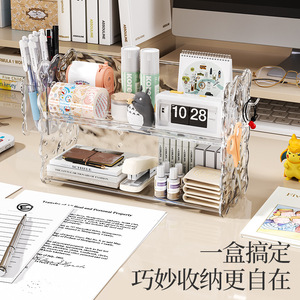 <b>Desktop</b> Stationery <b>Organizer</b> Transparent 2 Layer Storage Rack <b>For</b> Office Student Supplies - Product Image 4