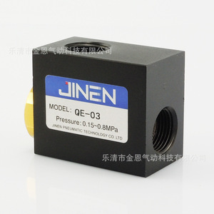 Válvula de Escape Rápido Jinen QE-03 0.15-0.8Mpa, Válvula Neumática de Tres Vías - Product Image 4
