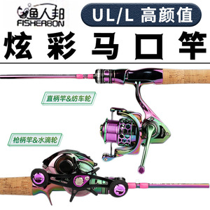 Canne à pêche Makou L-Action ultra-légère en fibre de carbone avec guides SIC pour la pêche au bar en eau douce - Product Image 5