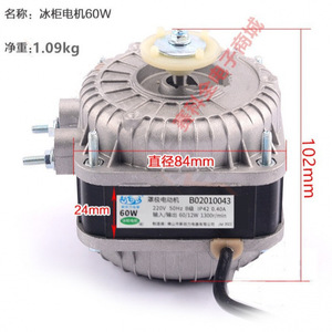 Moteur de condenseur de réfrigérateur, 30W, diamètre 83mm, en alliage d'aluminium, pour ventilateur de refroidissement de congélateur domestique - Product Image 4
