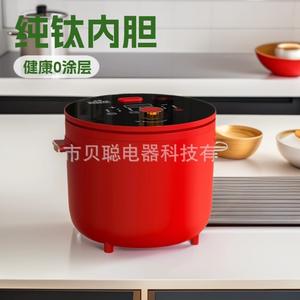 Mini cuiseur à riz électrique avec cuve intérieure en titane pur 2L, contrôle par micro-ordinateur, cuisson rapide, usage domestique MZ-202A - Product Image 3