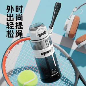 ขวดน้ำกีฬา Dama ขนาด 850 มล. แบบสองช่องดื่ม สำหรับกิจกรรมกลางแจ้ง - Product Image 1