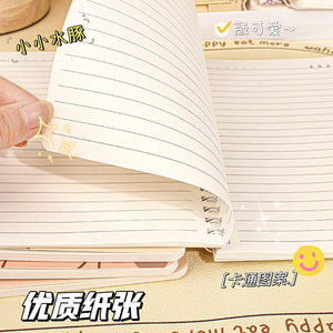 Capybara <b>A5</b> Spiral <b>Notebook</b> <b>Lined</b> Cute Kawaii Design For Students School Stationery - Product Image 4