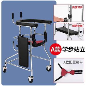 Adult <b>Walker</b> With Seat And Backrest For <b>Elderly</b> Stroke Rehabilitation Training Equipment Lower Limb Walking Aid Standing Frame - Product Image 2
