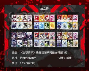 40 Scatole all'ingrosso Yuewen "<span class=keywords><strong>The</strong></span> King's Avatar" - Serie Fervor Wave - Badge in Latta e Gioco di Carte da Collezione Blind Box - Product Image 5