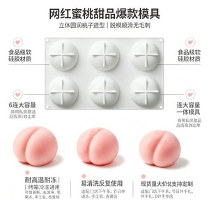 Peach Mousse Mold 6 Cavity Silicone Baking Mold For Dessert Cake Pudding Mold - Product Image 4