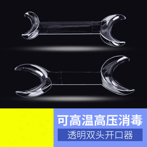 Ouvre-bouche double extrémité transparent en plastique dentaire, résistant aux hautes températures, Golden Light - Product Image 2