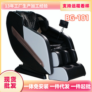 Sillón de Masaje Corporal Completo Automático Eléctrico con 61 Bolsas de Aire, Riel Guía Recto, Masaje de Pies con Rodillos, Cuello, Espalda, Cintura, Piernas, Caderas - Product Image 2